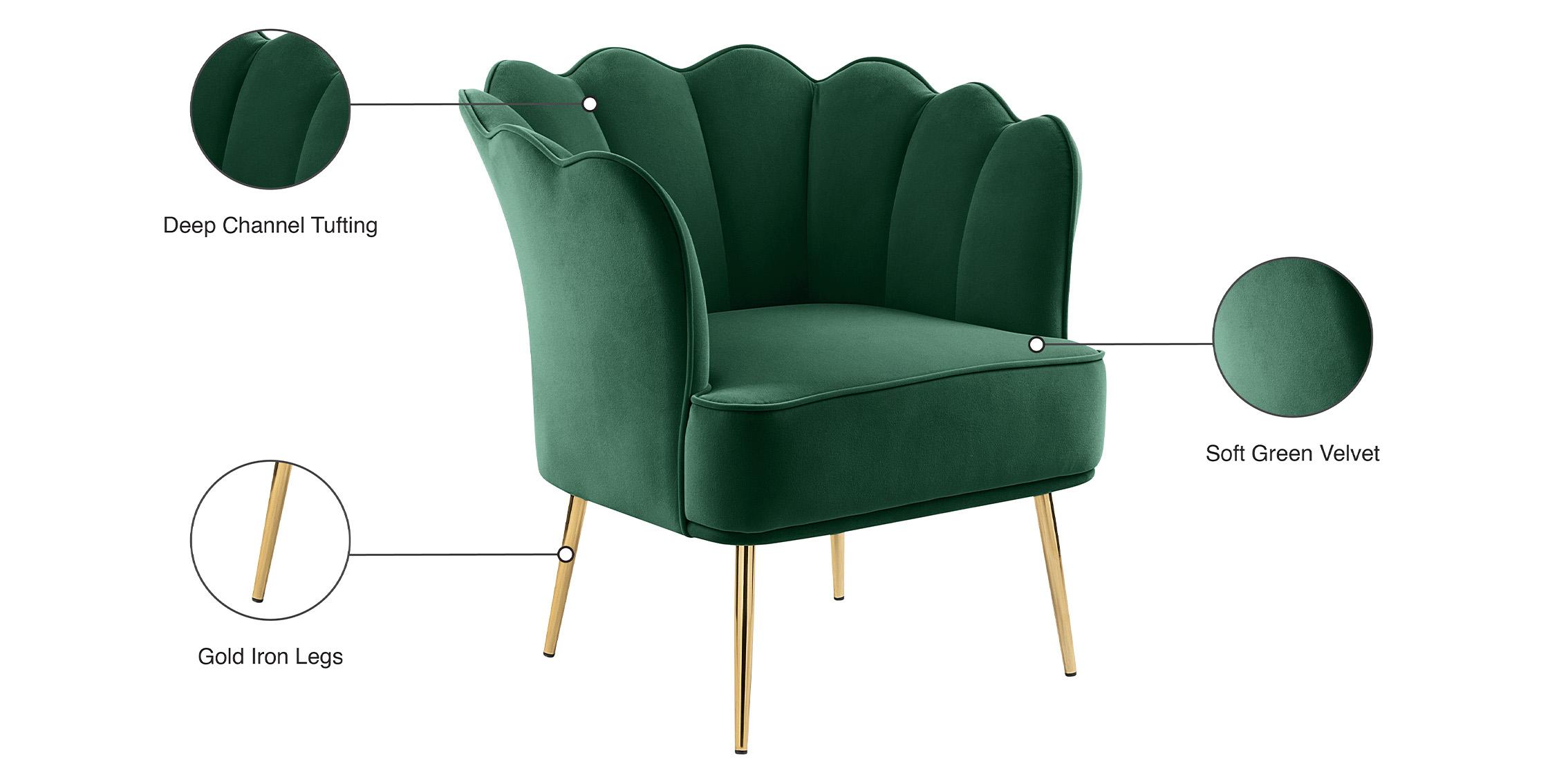 

    
753359805115JESTER 516Green Accent Chair
